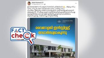 Myth and reality behind Kerala Nipah testing Kerala Govt clarifies jje Myth and reality behind Kerala Nipah testing Kerala Govt clarifies jje