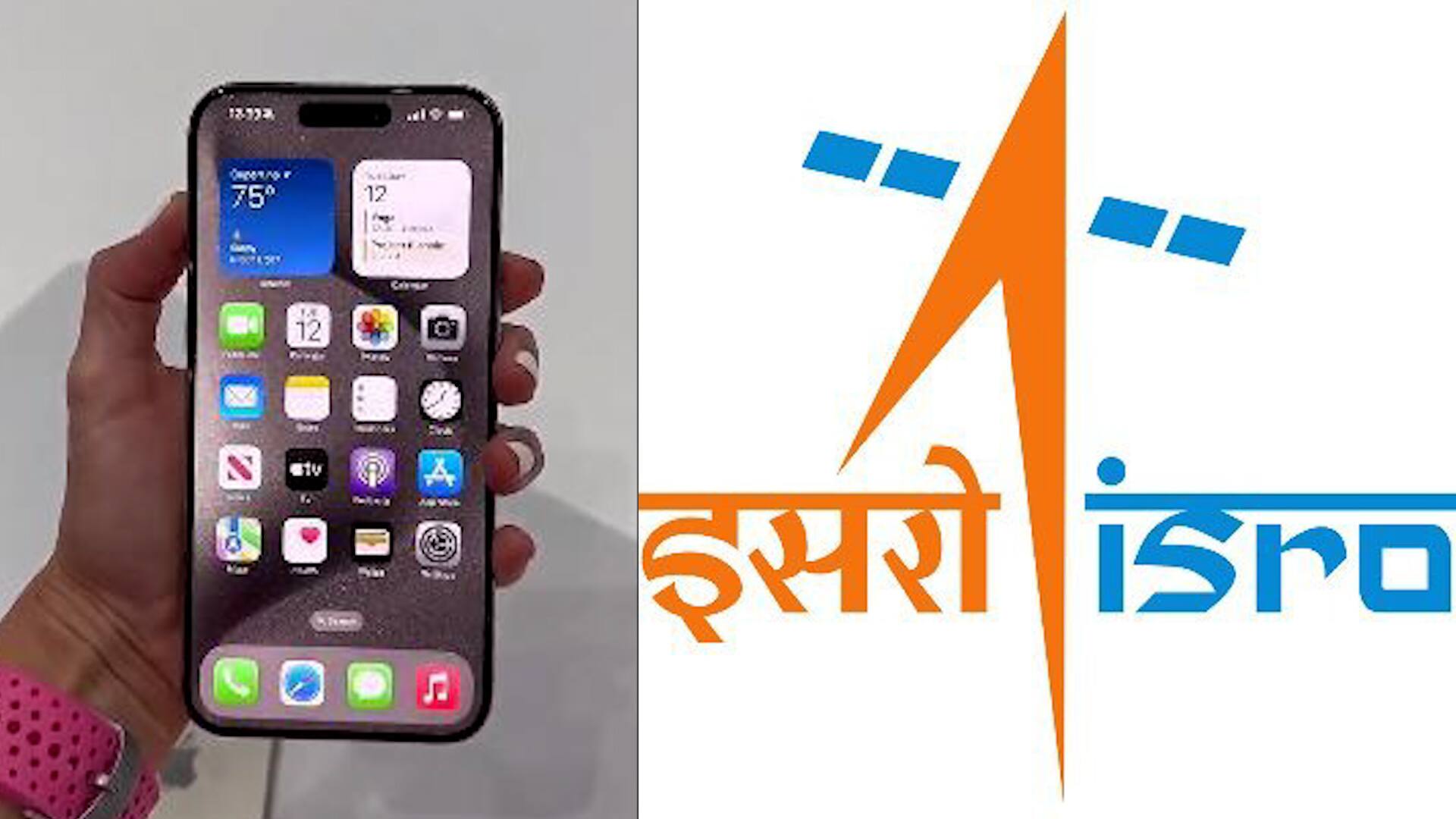 Apple iPhone 15 Pro Now Has A 'ISRO Connection': What It Means sgb
