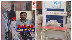 94 lakh money missing in bengaluru nbn