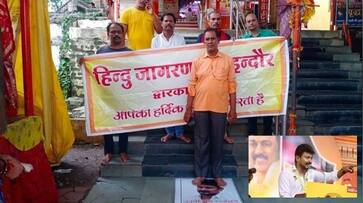 Sanatan Dharma Remark Indore Hindu Jagran Manch Use Udhayanidhi Stalin Picture As Doormat Outside Temple san Sanatan Dharma Remark Indore Hindu Jagran Manch Use Udhayanidhi Stalin Picture As Doormat Outside Temple san