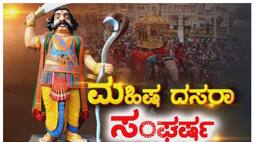 Mahisha Dasara in mysore nbn