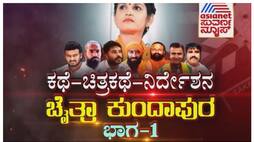 Chaitra Kundapur cheated a businessman nbn