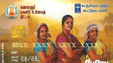Magalir urimai thogai how to check rs 1000 credited to bank account Rya Magalir urimai thogai how to check rs 1000 credited to bank account Rya