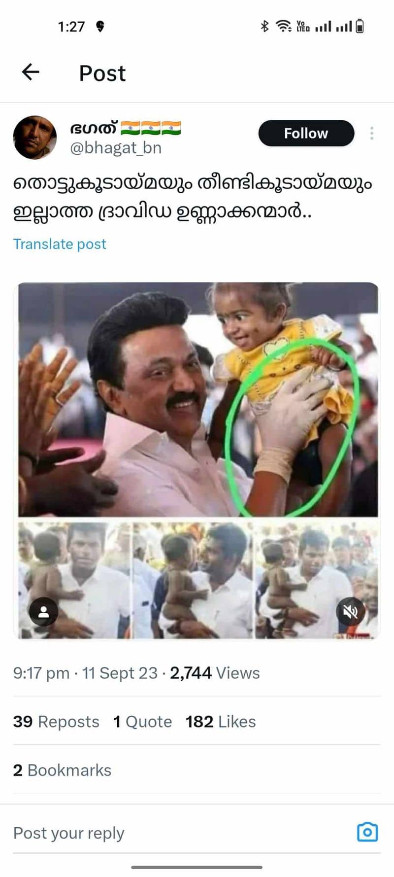 mk stalin holding child while wearing gloves photo real or fake fact check jje