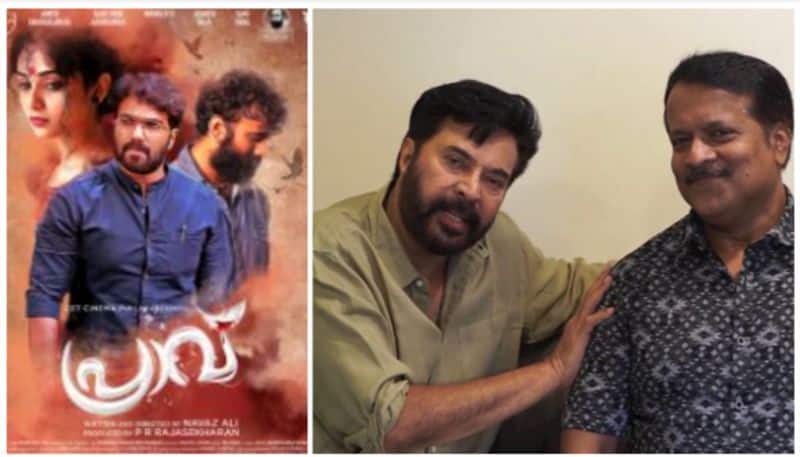 praavu malayalam movie review dulquer salmaan nrn 