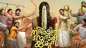 Nadikalil Sundari Yamuna REVIEW: Is Dhyan Sreenivasan, Aju Varghese's film wins audiences heart? Read THIS RBA Nadikalil Sundari Yamuna REVIEW: Is Dhyan Sreenivasan, Aju Varghese's film wins audiences heart? Read THIS RBA
