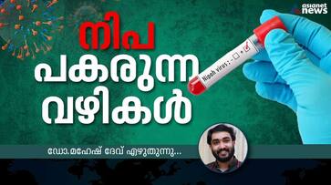 nipah virus symptoms and treatment-rse- nipah virus symptoms and treatment-rse-