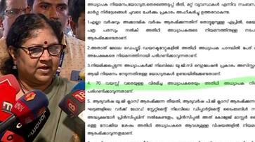 controversial order to appoint 70plus as Guest lecturers to be reconsidered controversial order to appoint 70plus as Guest lecturers to be reconsidered