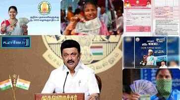 Kalaignar Magalir Urimaithogai scheme Don't share OTP number with anyone.. Govt warning Kalaignar Magalir Urimaithogai scheme Don't share OTP number with anyone.. Govt warning