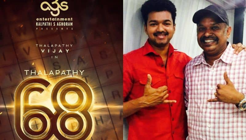 Joseph Vijay is Thalapathy's competitor! Not now but he said it many years  back - Watch the video - Tamil News - IndiaGlitz.com