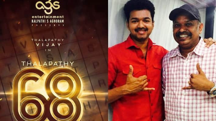 Watch: 'Leo' trailer released! Thalapathy Vijay treats his fans with style  and swag - The Week