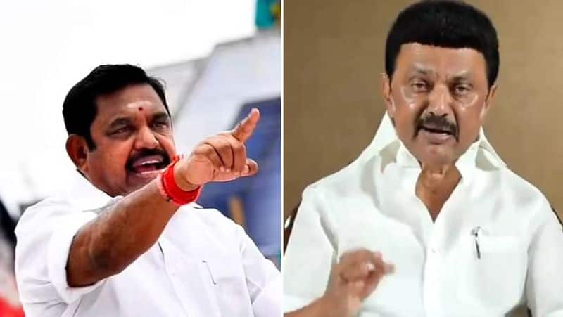 Pongal gift package not distributed... Edappadi Palanisamy slams DMK Government tvk