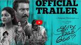 Lakshmy Ramakrishnan directing are you ok baby trailer released 