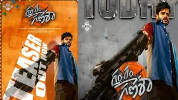 Anand Deverakondas Gam Gam Ganesha movie Teaser Released NSK Anand Deverakondas Gam Gam Ganesha movie Teaser Released NSK