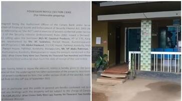 Forfeiture notice to Karipur police station sent by Canara Bank nbu Forfeiture notice to Karipur police station sent by Canara Bank nbu