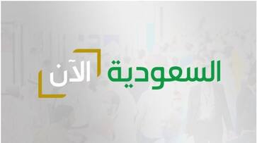 gulf news new channel to start broadcasting in saudi from September 23 rvn gulf news new channel to start broadcasting in saudi from September 23 rvn