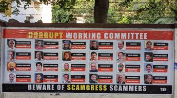 Poster Shows CWC as Corrupt working committee in Hyderabad ksm Poster Shows CWC as Corrupt working committee in Hyderabad ksm
