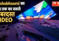 Inside video of Yashobhoomi convention centre in Dwarka Delhi to be inaugurated by PM Modi on 17 September 2023 KPI