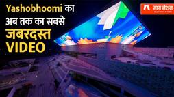 Inside video of Yashobhoomi convention centre in Dwarka Delhi to be inaugurated by PM Modi on 17 September 2023 KPI