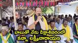 kanna laxminarayana comments over chandrababu arrest - bsb
