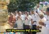 special prayers in temples for Chandrababu release in NTR district - bsb