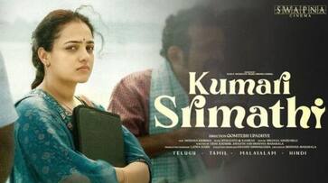 Nitya Menen Kumari Srimathi will be directly released on OTT jsp Nitya Menen Kumari Srimathi will be directly released on OTT jsp