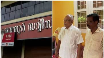 Karuvannur Bank scam Directors Board members against cpm nbu Karuvannur Bank scam Directors Board members against cpm nbu