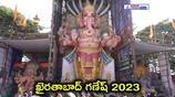 Khairatabad ganesh 2023 special form and details