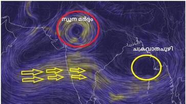 Kerala rain alert news november 15 weather report next five days rain chance details here asd Kerala rain alert news november 15 weather report next five days rain chance details here asd