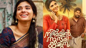 Dhyan Sreenivasan starrer new film Nadikalil Sundari Yamuna heroine Pragya Nagras profile hrk Dhyan Sreenivasan starrer new film Nadikalil Sundari Yamuna heroine Pragya Nagras profile hrk