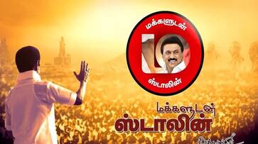 DMK Muppervum Vizhz started MK Stalin launched makkaludan stalin app smp DMK Muppervum Vizhz started MK Stalin launched makkaludan stalin app smp