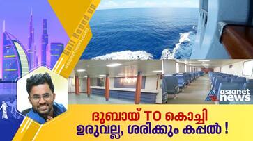 gulf news expatriates hopefully waiting for dubai to kochi ship service rvn gulf news expatriates hopefully waiting for dubai to kochi ship service rvn