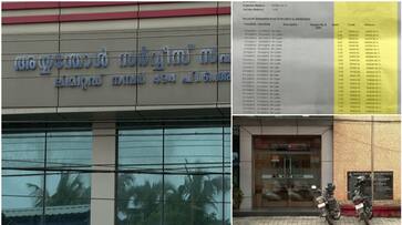 karuvannur bank scam ed raid in ayyanthole cooperative bank apn karuvannur bank scam ed raid in ayyanthole cooperative bank apn