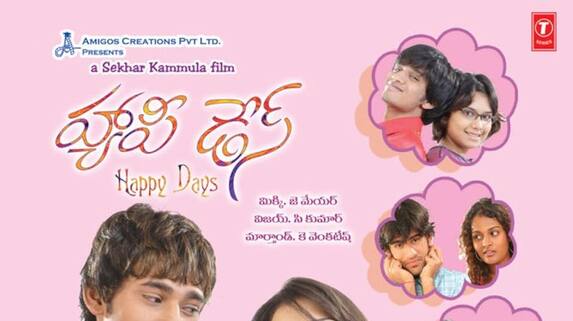 Nikhil and Varun Sandesh Happy Days Movie Re Release JMS Nikhil and Varun Sandesh Happy Days Movie Re Release JMS