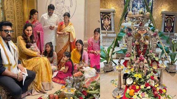 Ram Charan Happy for Celebrating the First Festival with the little klin Kaara NSK Ram Charan Happy for Celebrating the First Festival with the little klin Kaara NSK