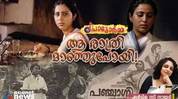 Column on Malayalam film music by Sharmila C Nair Column on Malayalam film music by Sharmila C Nair