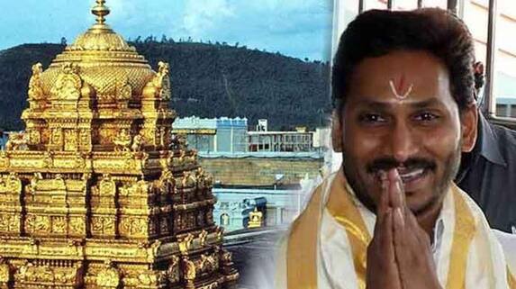 ap cm ys jagan present silk vastram to tirumala temple ksp ap cm ys jagan present silk vastram to tirumala temple ksp