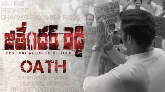 Interesting Short video from Jithender Reddy Movie NSK Interesting Short video from Jithender Reddy Movie NSK