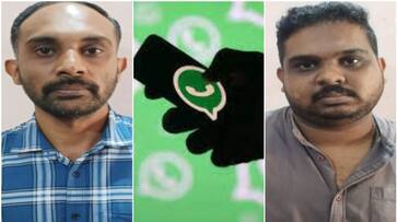 Kerala Police arrested brothers who created WhatsApp group and morphed nude pictures of woman asd Kerala Police arrested brothers who created WhatsApp group and morphed nude pictures of woman asd