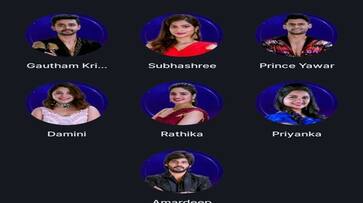 bigg boss telugu 7 shocking voting this contestant to eliminate ksr bigg boss telugu 7 shocking voting this contestant to eliminate ksr