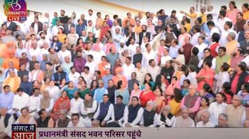 BJP MP Narhari Amin fainted during the group photo session of MPs ksm BJP MP Narhari Amin fainted during the group photo session of MPs ksm