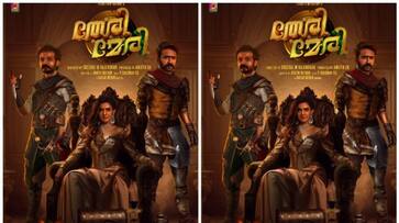 teri meri malayalam movie motion poster out vvk teri meri malayalam movie motion poster out vvk