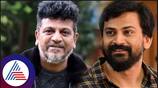 Jaggesh Dhananjay Aditi prabhudeva Tothapuri 2 film trailer release by Shivarajkumar vcs