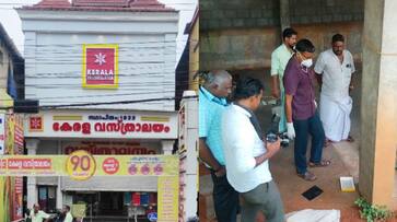 robbery in kunnamkulam textile shop vkv robbery in kunnamkulam textile shop vkv