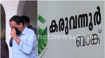 Karivannur fraud case Investigation to higher cpm leaders court to consider custody plea today fvv Karivannur fraud case Investigation to higher cpm leaders court to consider custody plea today fvv