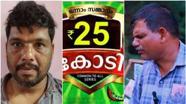 Lottery theft Case Latest news Man who stole Thiruvonam bumper lottery tickets from visually challenged lottery seller arrested asd Lottery theft Case Latest news Man who stole Thiruvonam bumper lottery tickets from visually challenged lottery seller arrested asd
