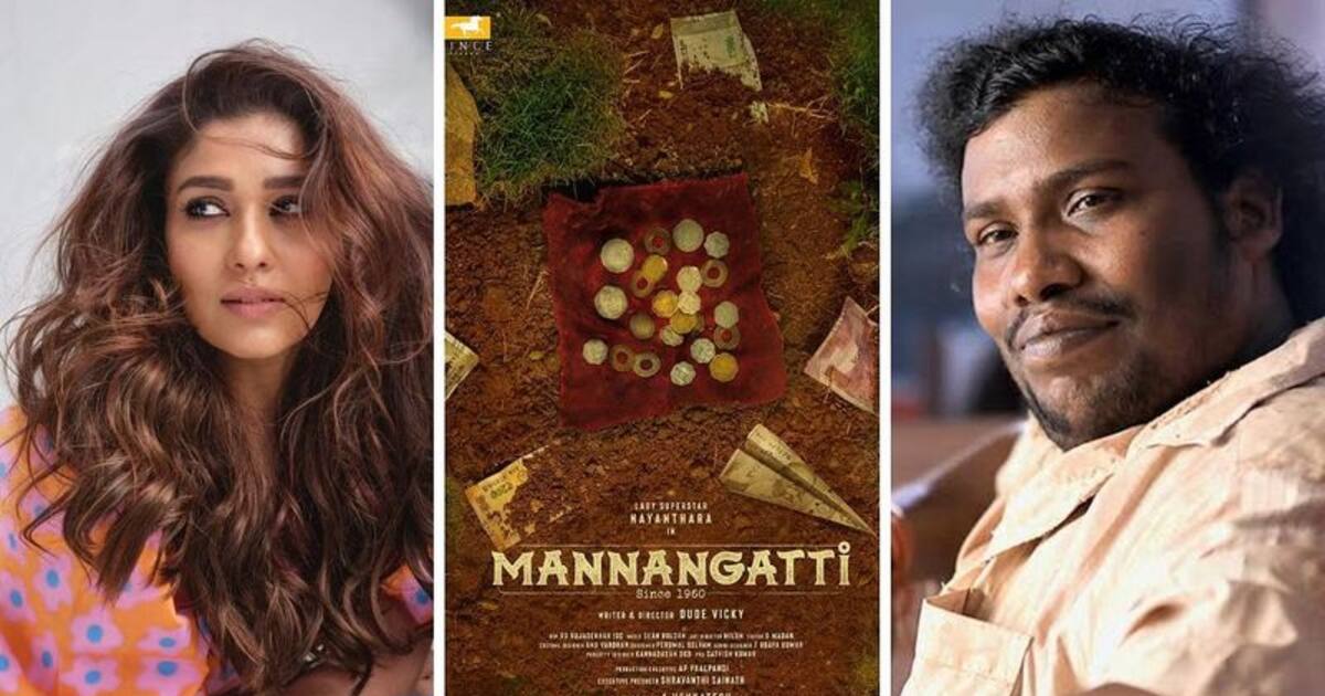 யூடியூபர் இயக்கத்தில் நயன்தாரா... ‘மண்ணாங்கட்டி’க்காக லேடி சூப்பர்ஸ்டார் உடன் மீண்டும் கூட்டணி அமைத்த யோகிபாபு