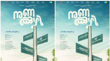 Jeethu Josephs new film Nunakuzhi starring Basil Joseph!! The title look is out vvk Jeethu Josephs new film Nunakuzhi starring Basil Joseph!! The title look is out vvk