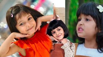 Seetharama serial child actor Sihi sings viral song Nanu Nandini, Rithu singh Cute video viral Vin Seetharama serial child actor Sihi sings viral song Nanu Nandini, Rithu singh Cute video viral Vin