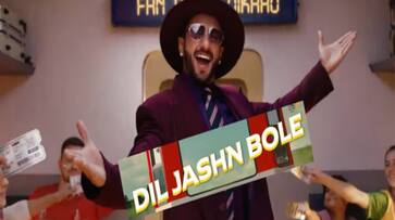 ODI World Cup 2023 Official anthem Released by ICC Today now rsk ODI World Cup 2023 Official anthem Released by ICC Today now rsk